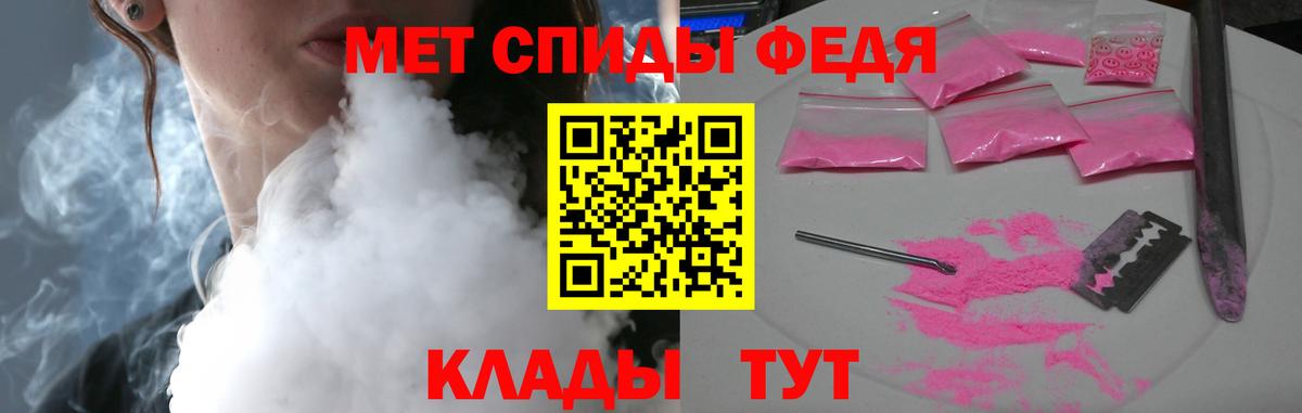 Амфетамин VHQ Назрань