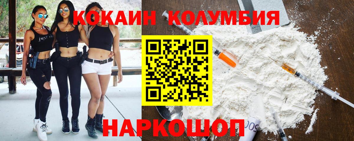COCAIN FishScale Назрань
