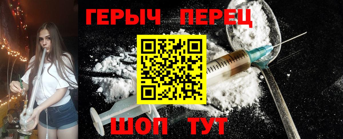 Назрань  Героин афганец  Вход с VPN 