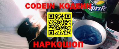 СК Волгодонск