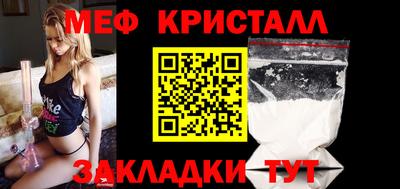 СК Волгодонск