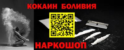 spice Волжск