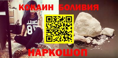 spice Волжск