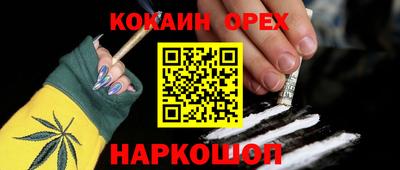 spice Волжск
