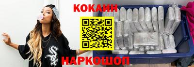 СК Волгодонск