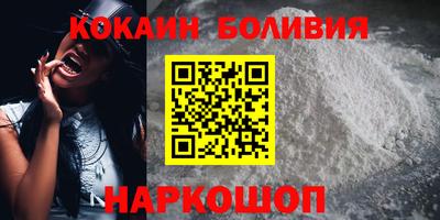 СК Волгодонск