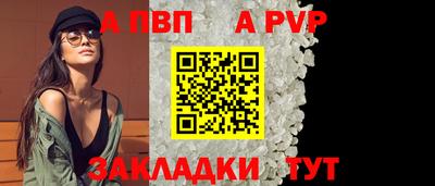 СК Волгодонск