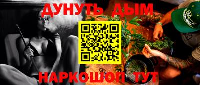 spice Волжск