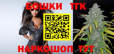 spice Волжск