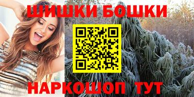 spice Волжск