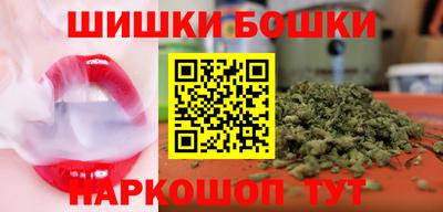 spice Волжск