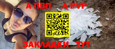 СК Волгодонск