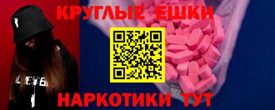 СК Волгодонск