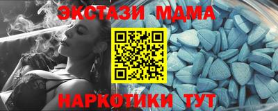 spice Волжск