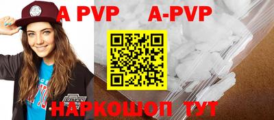 метадон Волжский