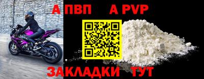 метадон Волжский