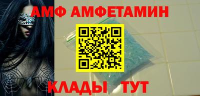 СК Волгодонск