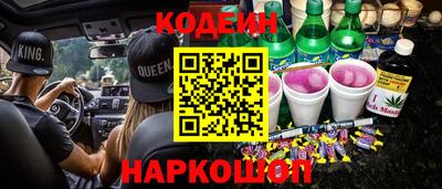 spice Волжск