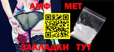 метадон Волжский