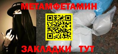 метадон Волжский