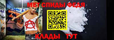 СК Волгодонск