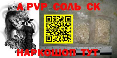 метадон Волжский