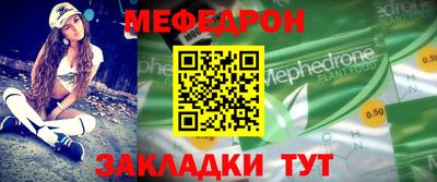 spice Волжск