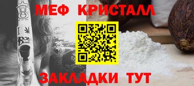 spice Волжск