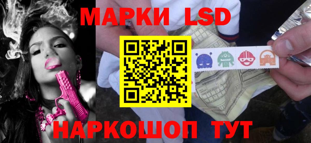 Лсд 25 экстази ecstasy Назрань