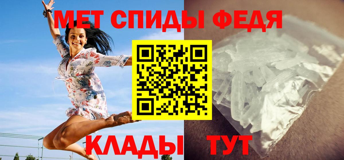 Первитин винт Назрань