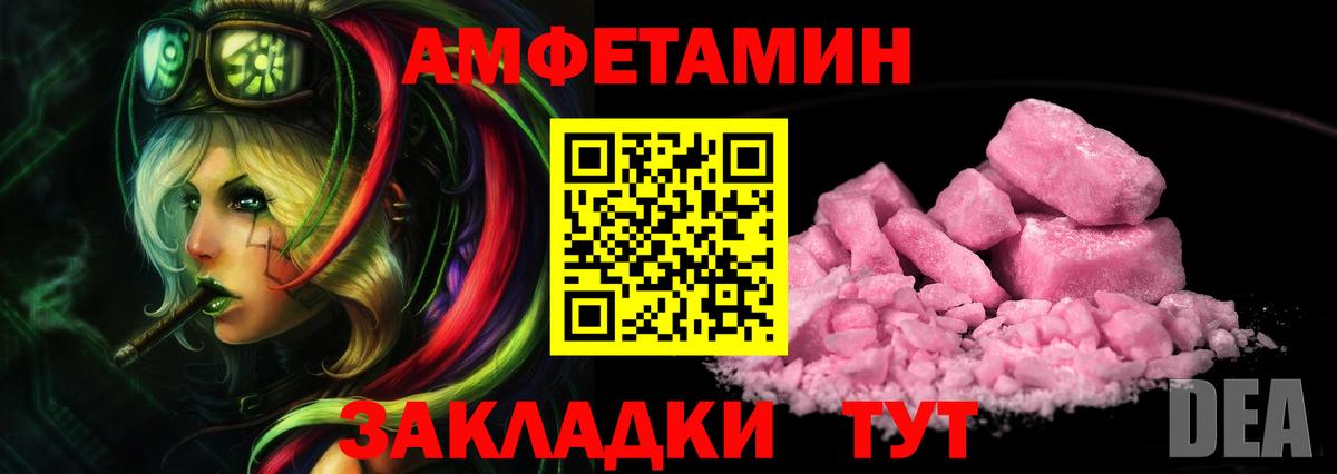 Метамфетамин  Метамфетамин Methamphetamine  Вход с VPN  Назрань 