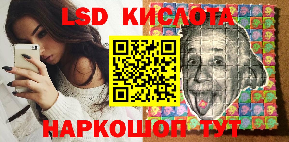 где купить наркотик  Марки N-bome 1500мкг  Вход с VPN  Назрань 