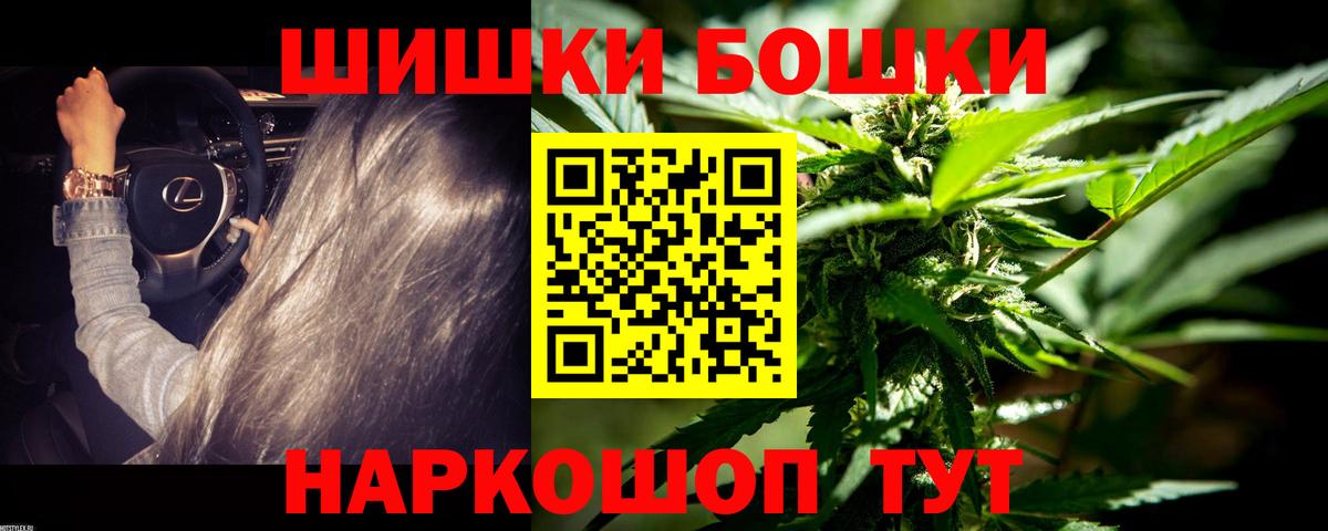 МАРИХУАНА марихуана Назрань